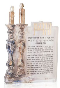 Picture of Lucite Hadlokas Neiros Sculpture Painted Artwork Hebrew Candlestick Design